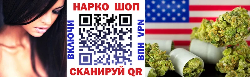 Наркошоп купить Псилоцибиновые грибы  Канабис  Меф  ГАШ  Игра