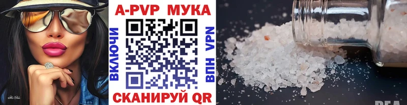 APVP СК  Купить закладки  Игра 