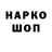 ЭКСТАЗИ 280мг DMA ILLAN
