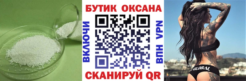 Купить где  Игра  Бутират бутандиол 