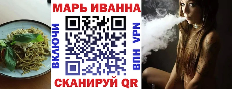 Еда ТГК марихуана  Купить где  Игра 