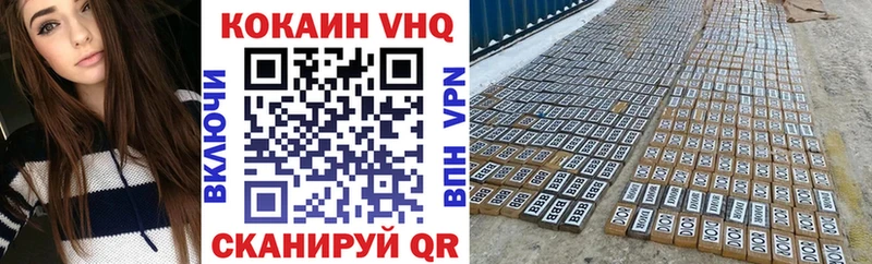 Купить закладки  Игра  Кокаин 98% 