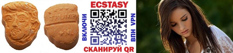 ЭКСТАЗИ диски  Купить закладки  Игра 