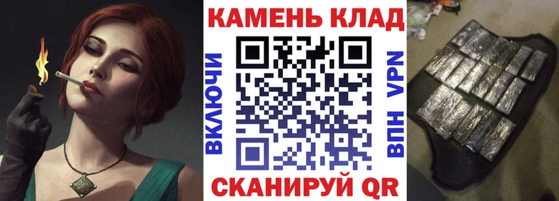Купить закладки  Игра  ГАШИШ 40% ТГК 
