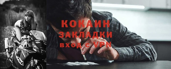 2c-b Костерёво
