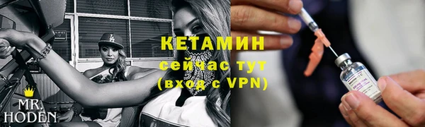 2c-b Костерёво