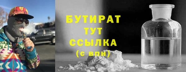 2c-b Костерёво
