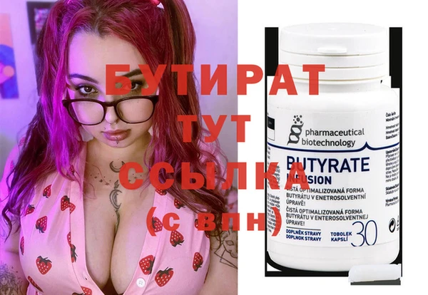 ГАЛЛЮЦИНОГЕННЫЕ ГРИБЫ Корсаков