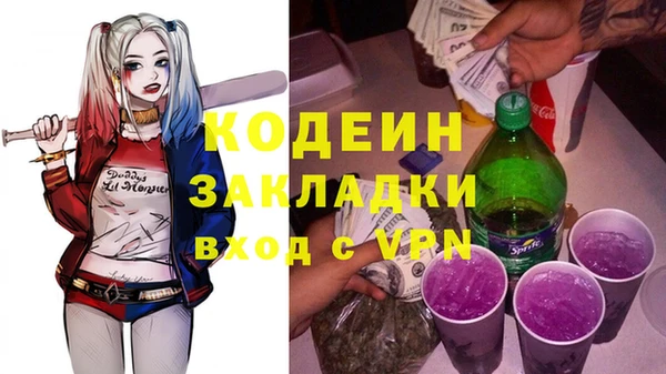 прущая мука Коряжма