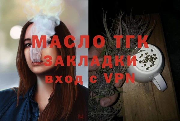 прущая мука Коряжма