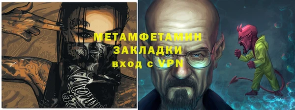 прущая мука Коряжма