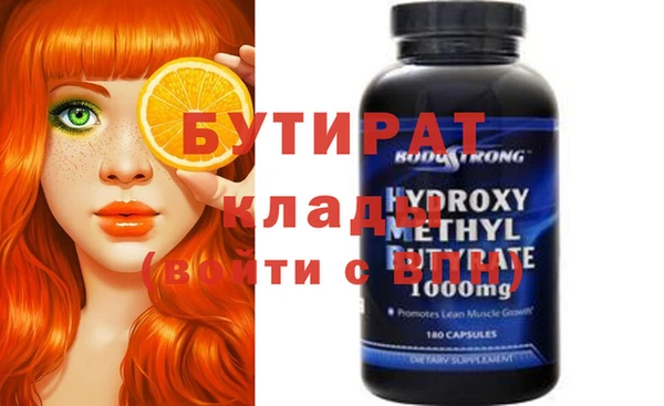 прущая мука Коряжма