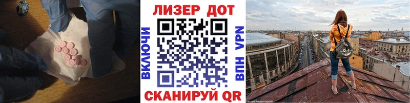 ЛСД экстази кислота  Купить где  Игра 