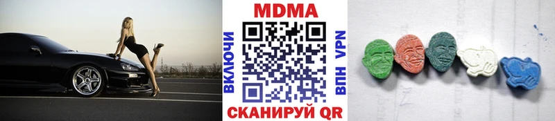 МДМА кристаллы  Купить закладки  Игра 