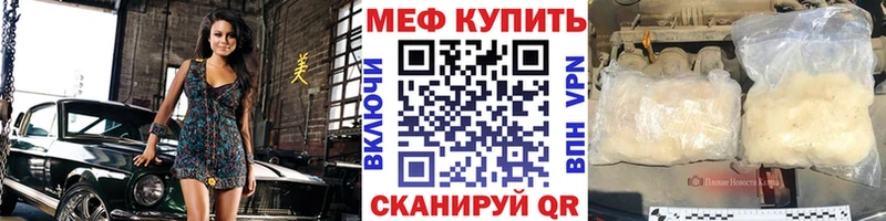 Купить  Игра  Меф mephedrone 